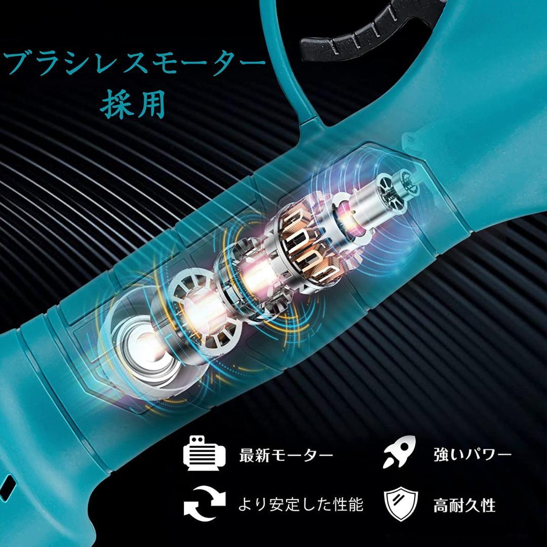 takeセット