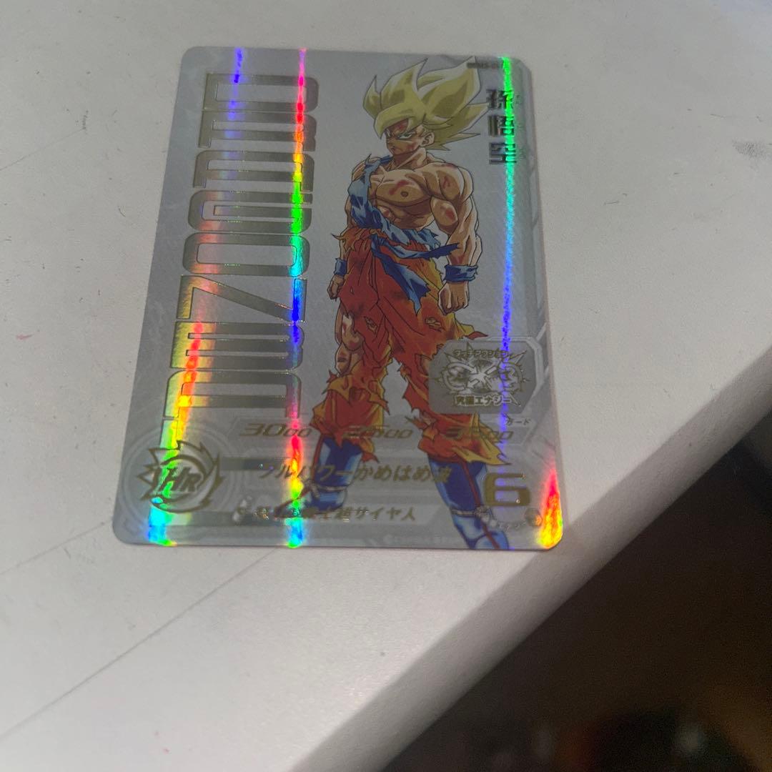 ドラゴンボール　UGM4-067 孫悟空