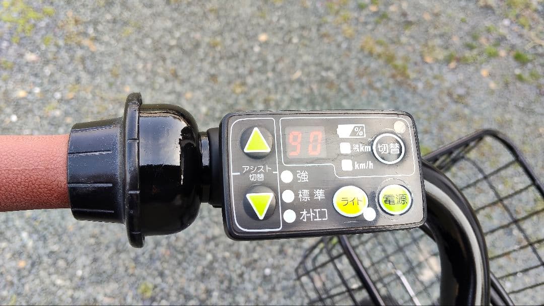 電動アシスト自転車ブリジストン•ビッケ2✱送料込みの値段ではありません✱