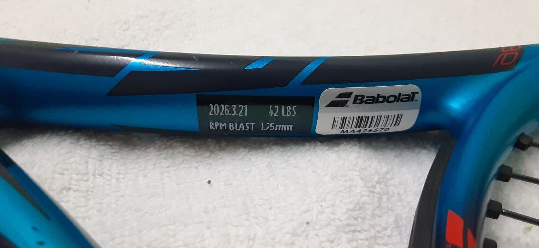 バボラ Pure Drive98 2023 G2 ストリング3/21張替済