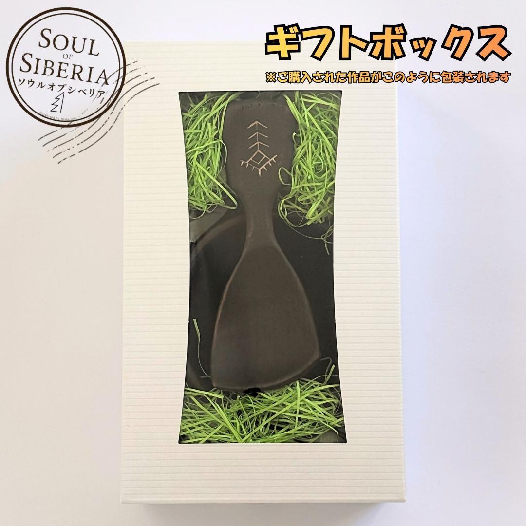 ⭐️Bird's Tail バーズテイル 灰色モデル【公式】ソウルオブシベリア