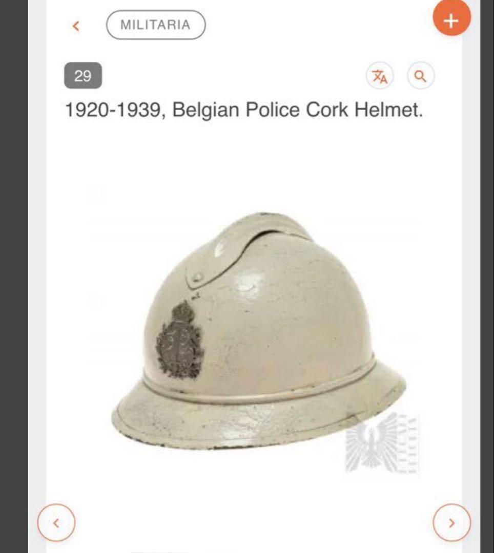 個人装備 1920-1939, Belgian Police Cork Helmet