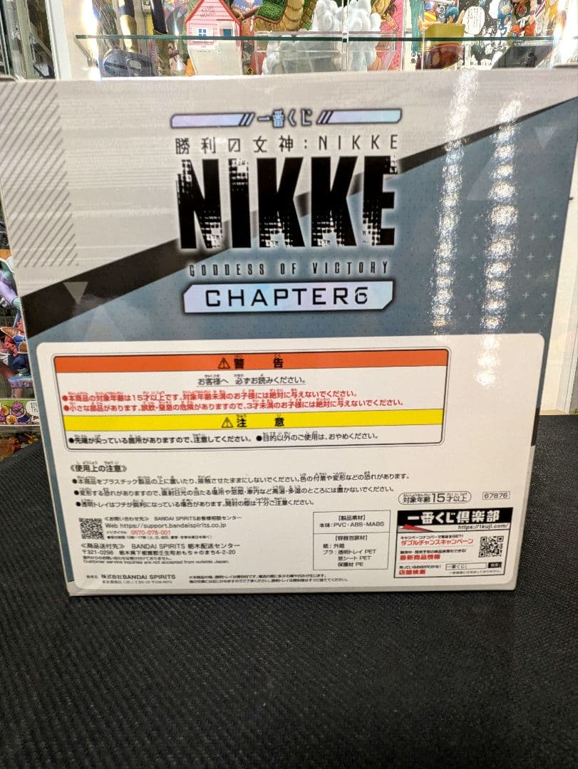 一番くじ 勝利の女神NIKKE　CHAPTER6　 B賞 シンデレラ フィギュア