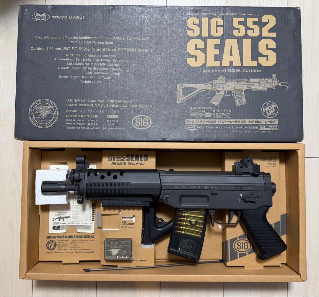 【送料別】SIG552 シールズ　東京マルイ 【動作未確認】