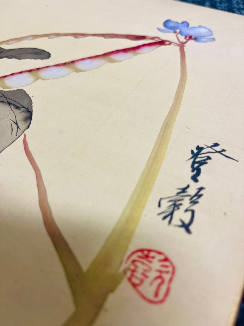 日本画家　吉田登穀　真作　肉筆　絹色紙画