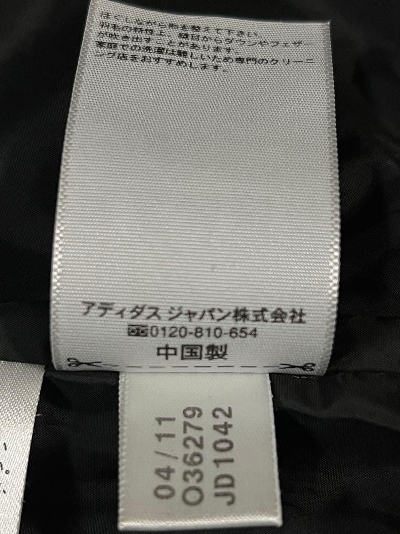 ★アディダス ダウン ベンチコート 黒 175cm男性着用