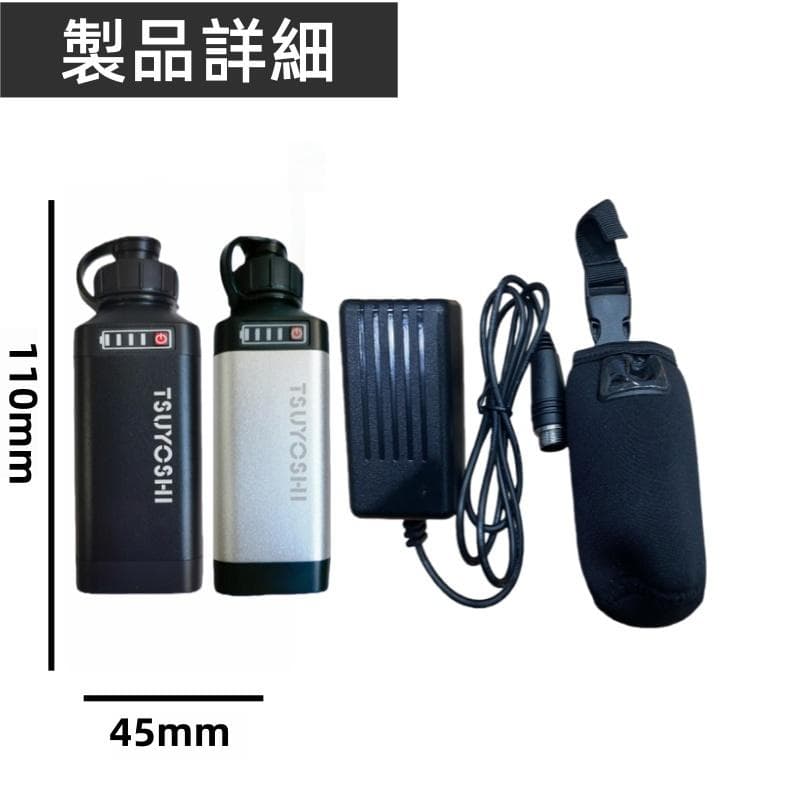 電動リール用リチウムバッテリー14.8V 3500mAh黒銀 ダイワ＆シマノ対応