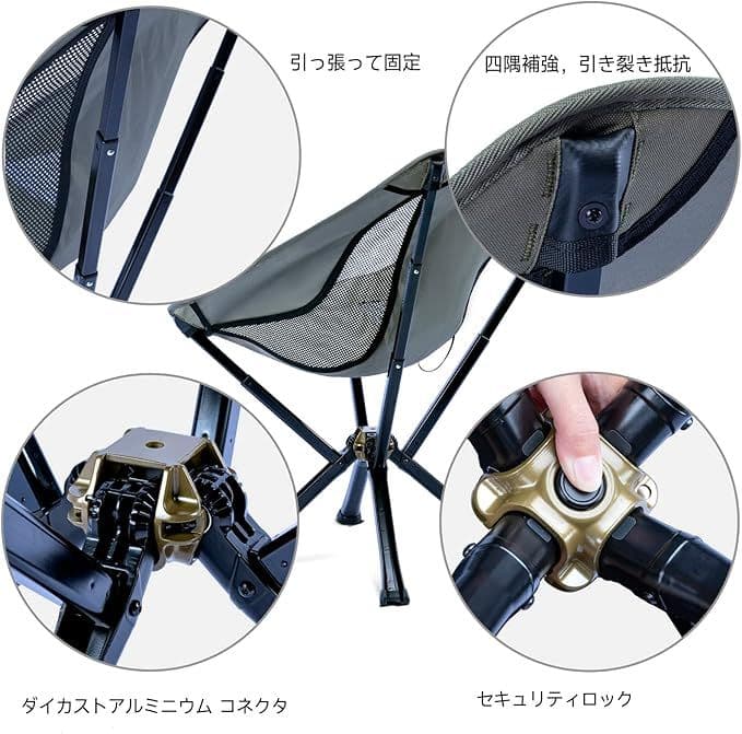 アウトドア 傘形フレーム 椅子 傘形フレーム 軽量 コンパクト 折りたたみ