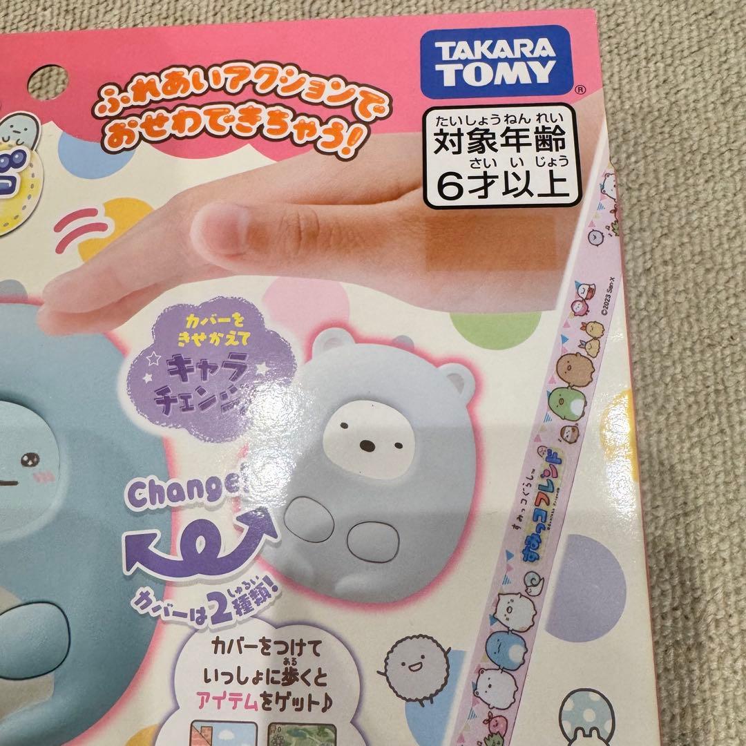 タカラトミーすみっコぐらし なでて!あるいて!すみっコフレンド！