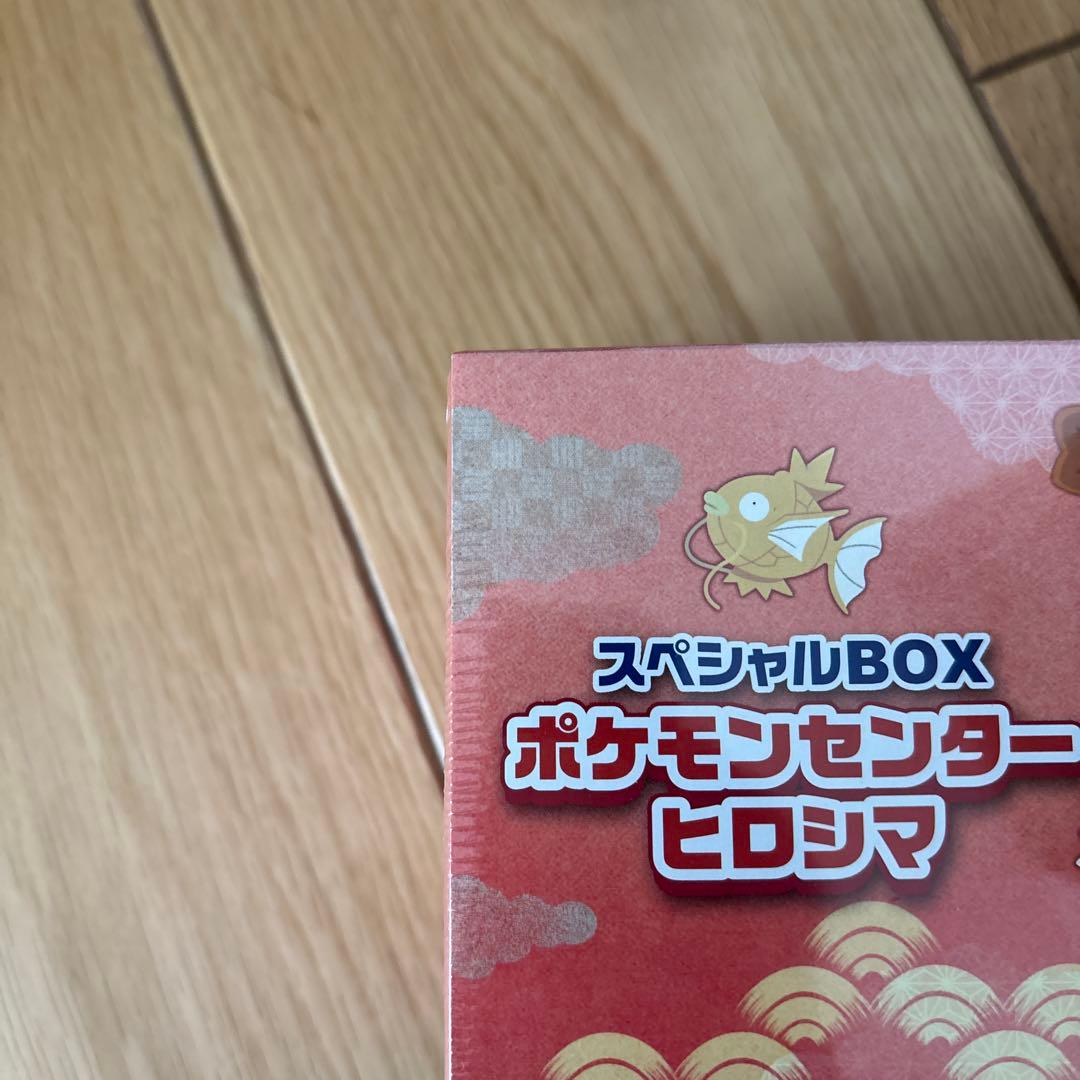 スペシャルBOXヒロシマ.MEGAドリームex.ムニキスゼロ 3BOX