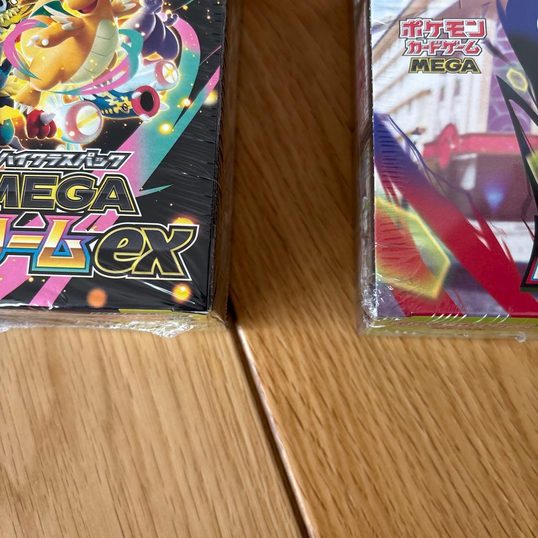 スペシャルBOXヒロシマ.MEGAドリームex.ムニキスゼロ 3BOX