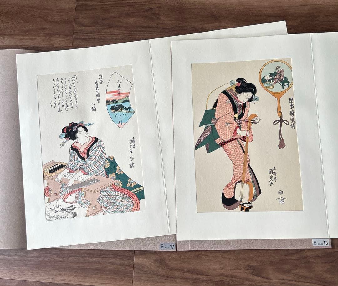 江戸後期.三大家おんな絵.20集.英泉.広重.国貞.原寸復刻.大錦版
