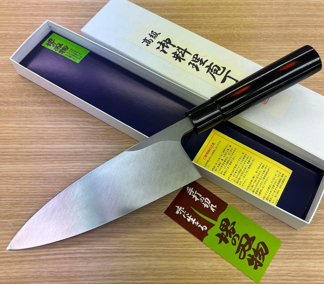 ★新品送料込★堺打刃物はがね鍛造出刃包丁180mm黒塗柄化粧箱入右片刃化粧箱入り