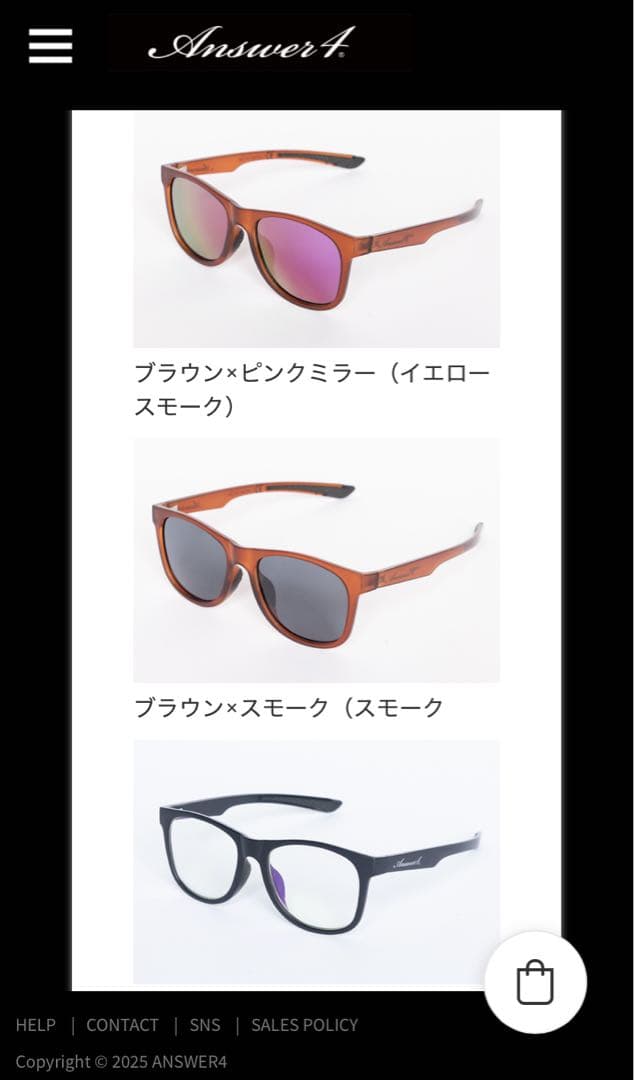 answer4 スポーツサングラス　アンサー4 ブラウン