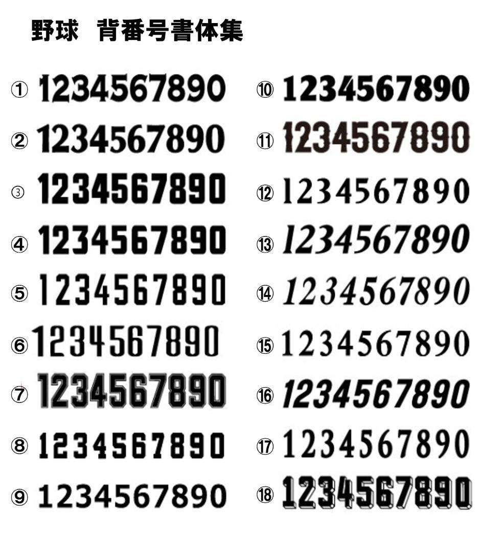 野球　キーホルダー　32個セット