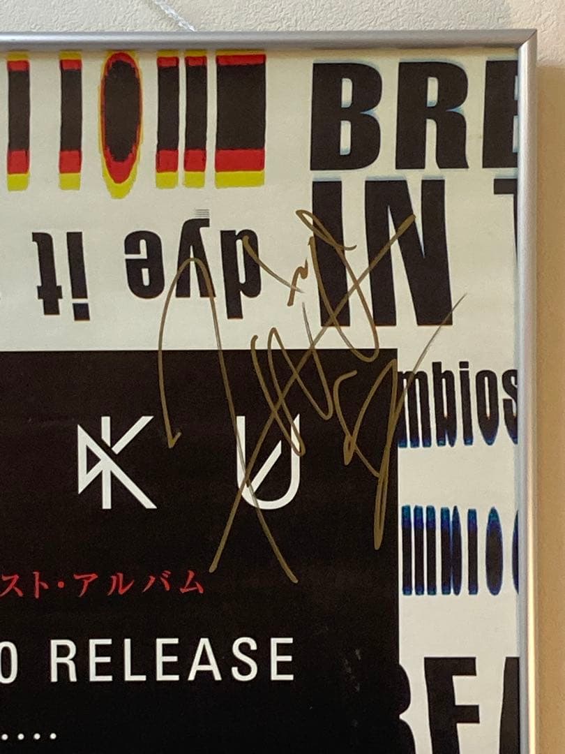 HaKU ポスター 全員サイン入り メッセージ入り B2 非売品 レア