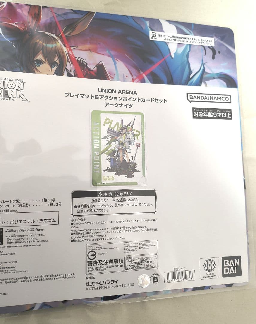 UNION ARENA プレイマット&アクションポイントカード　 アークナイツ