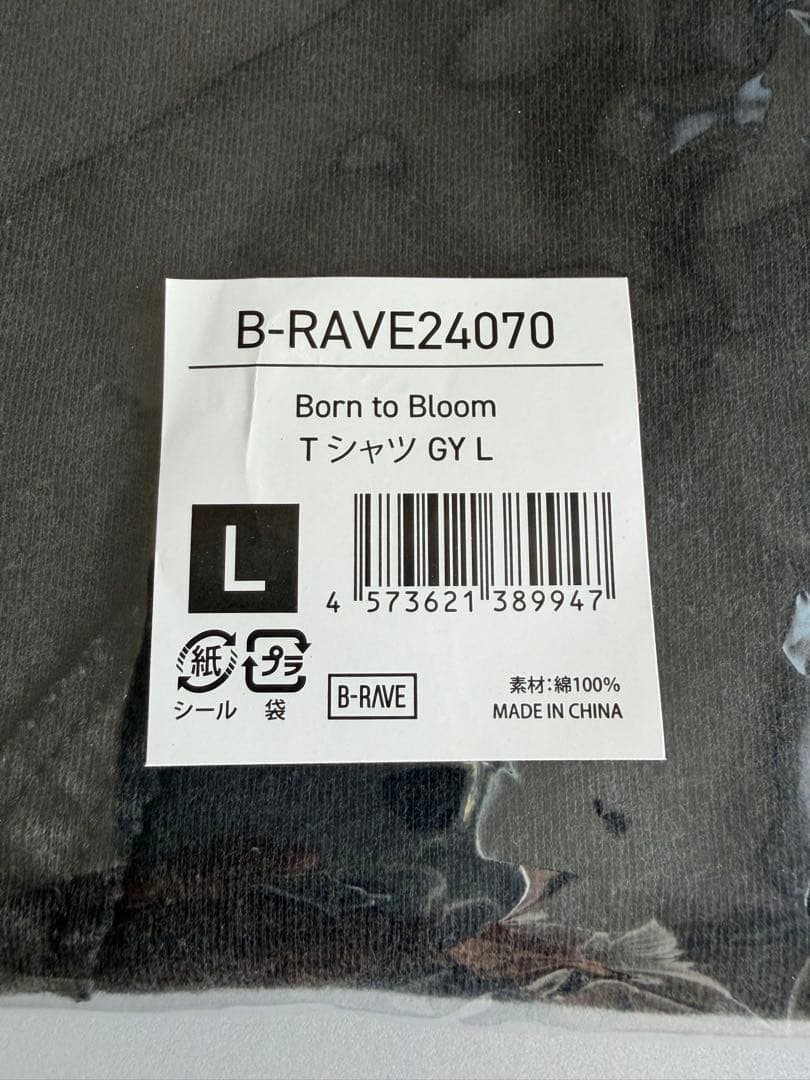 新品 未開封 HANA born to bloom Tシャツ ライブ