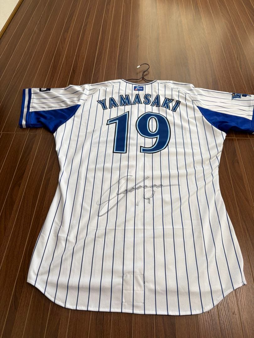 横浜Denaベイスターズ　サイン入りユニフォーム