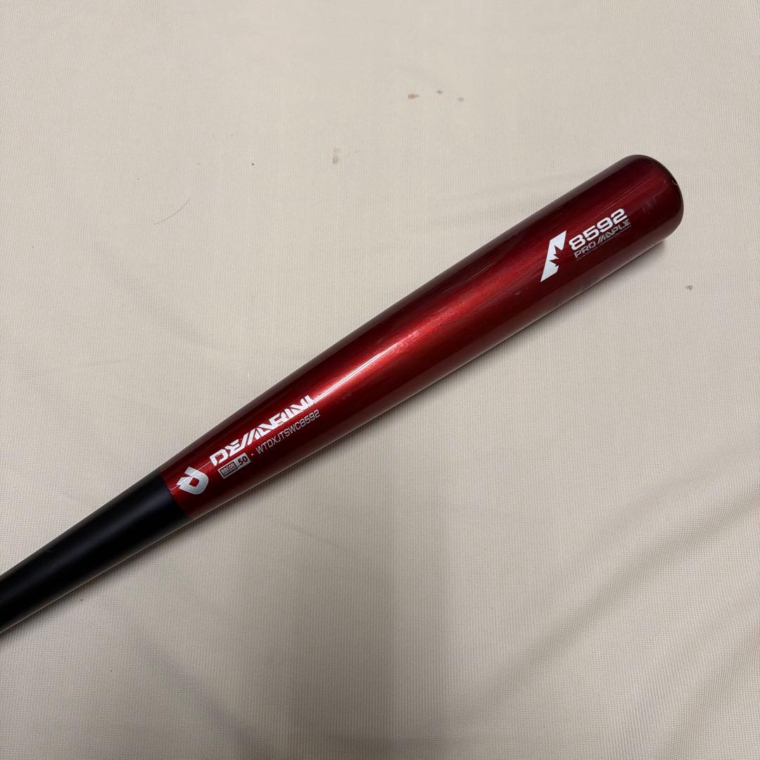 ディマリニ　コンポジット　85cm 900g