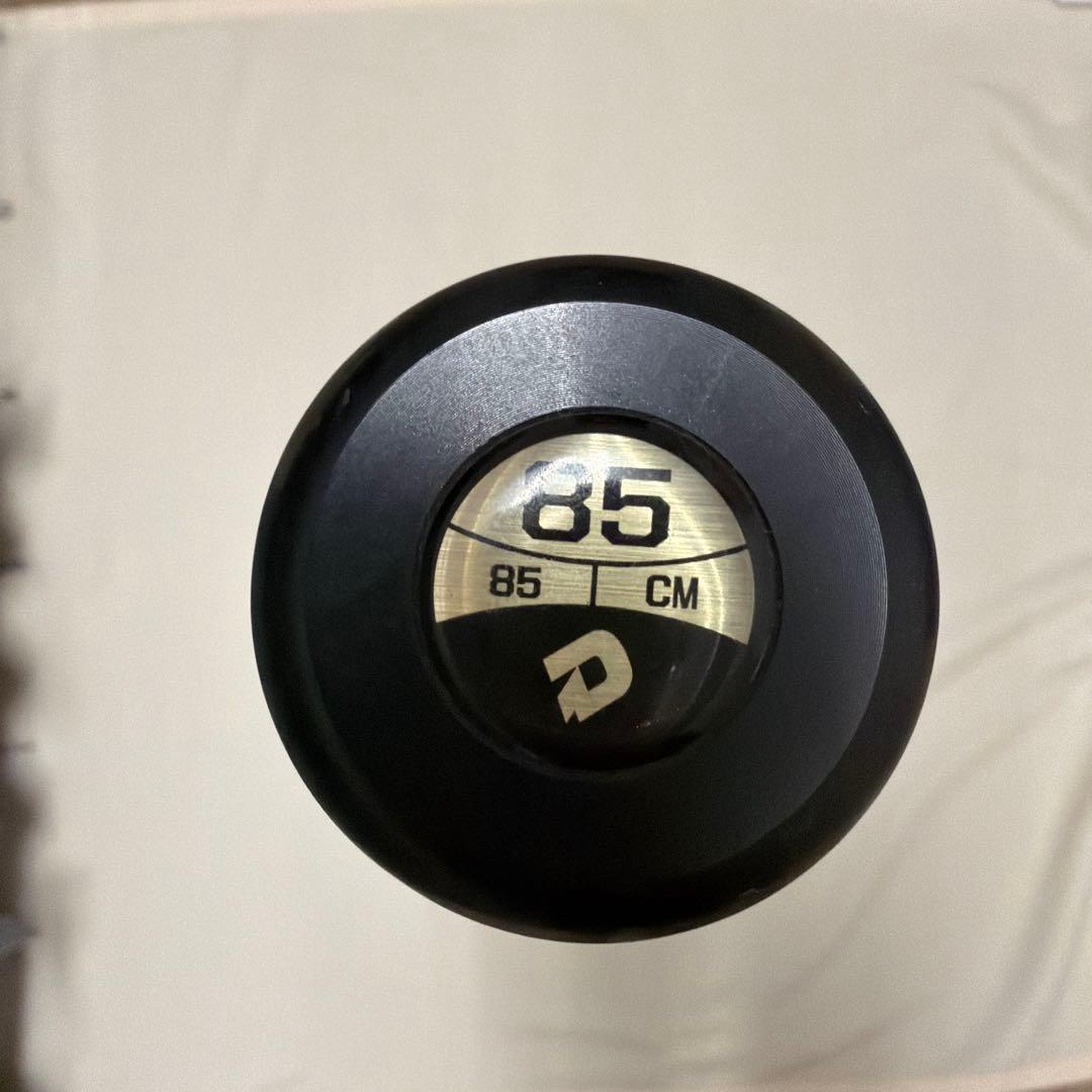 ディマリニ　コンポジット　85cm 900g
