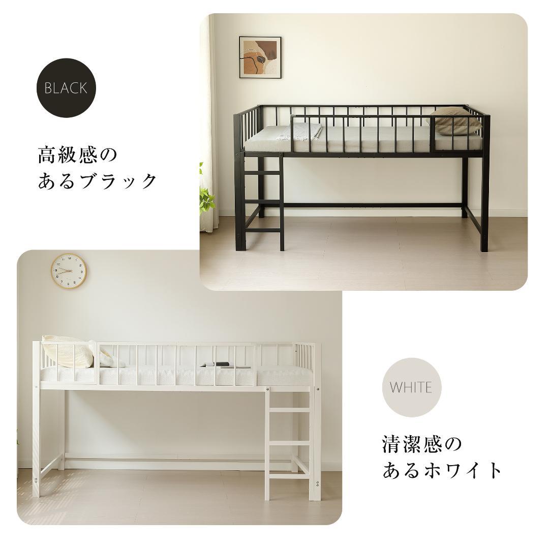 数量限定！ 高110ロフトベッド子供ベッド シングル下収納 省スペースWHITE