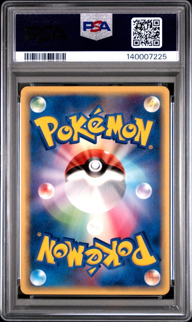【世界に10枚】PSA9 メタモン ホロンの研究塔 024/086