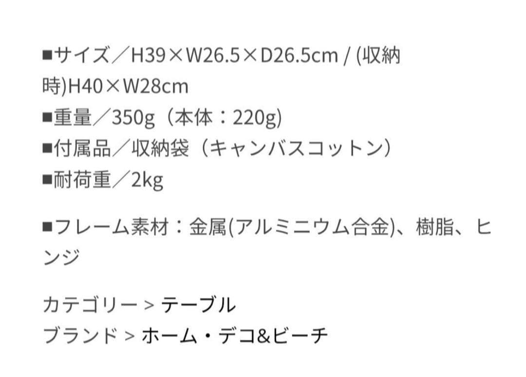 ほぼ新品 Helinox テーブル ウォールナット