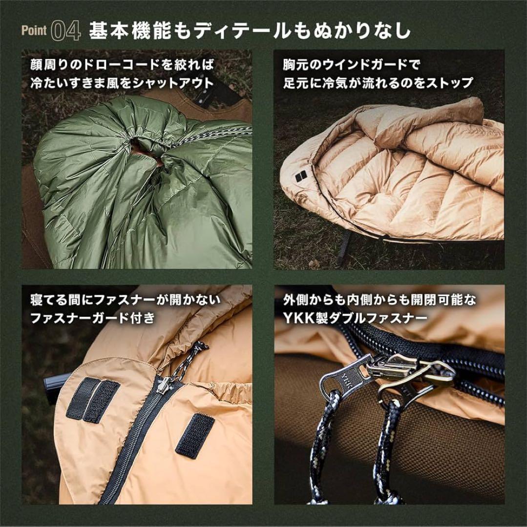 寝袋 ダウン マミー型 冬用 シュラフ アーミー グリーン もちもち