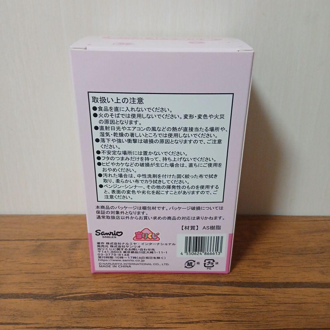 メゾピアノ当たりくじ　ミラー　他