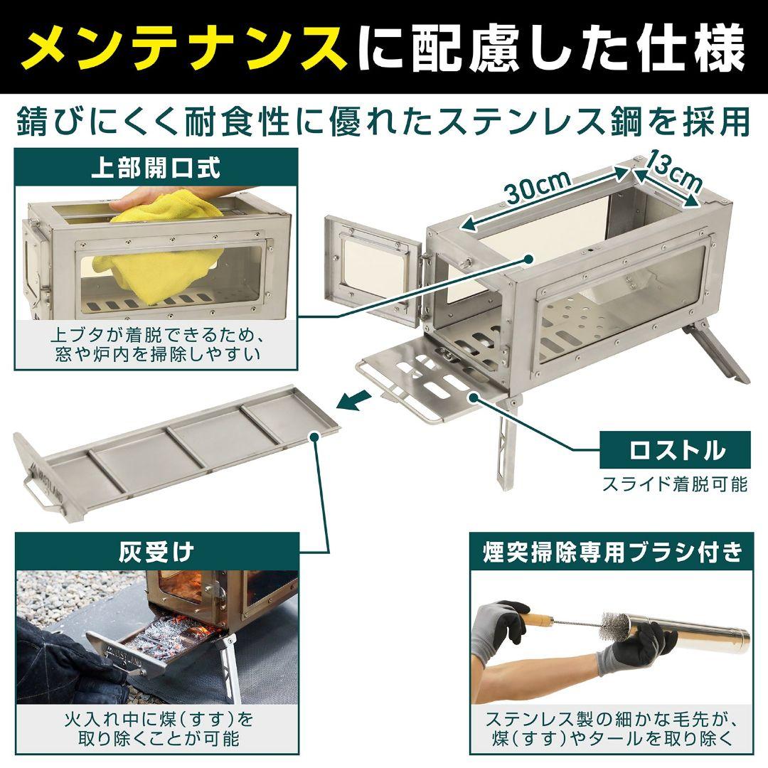 ヴァストランド　ステンレス薪ストーブ　延長煙突セット　掃除済み