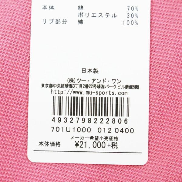訳あり 新品 MU SPORTS 長袖ポロシャツ 40 LCS1722 Mサイズ