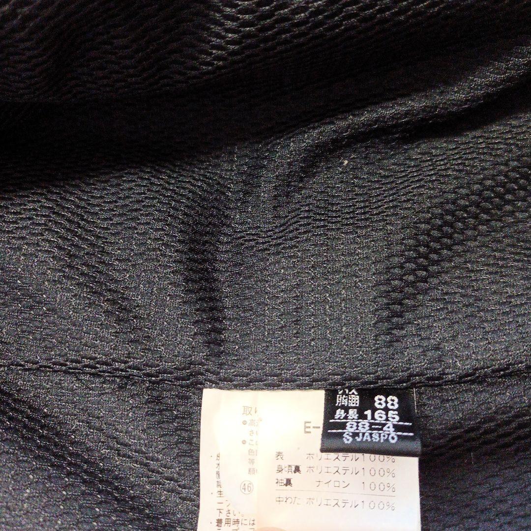 【美品】ellesse　MAG　スキーウェア　上下　S　165