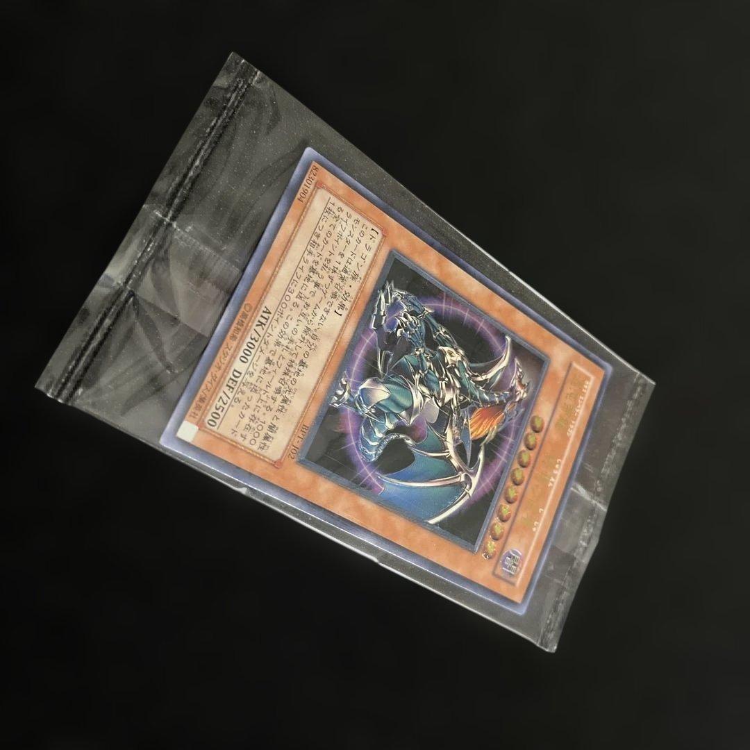 （未開封）混沌帝龍-終焉の使者　BPT-J02 アルティメットレア　1枚
