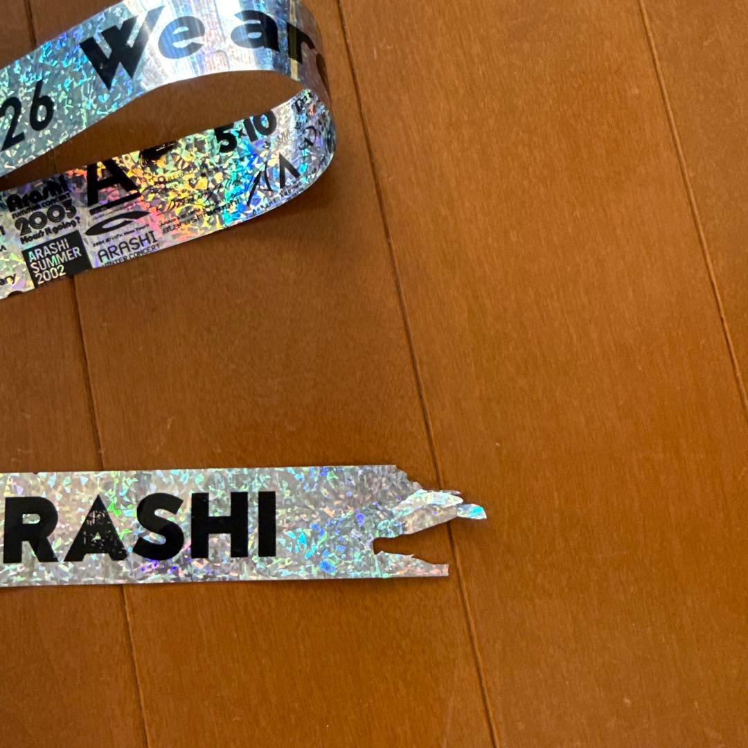 We are ARASHI 金銀テープ　フル２本セット