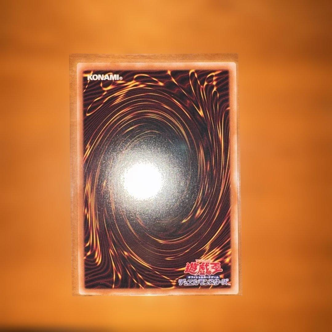 遊戯王 増殖するG 25thシーク 日版