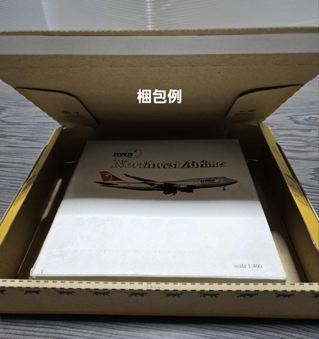 Navigator　1/400　B747-451　nwaノースウエスト　ジャンク