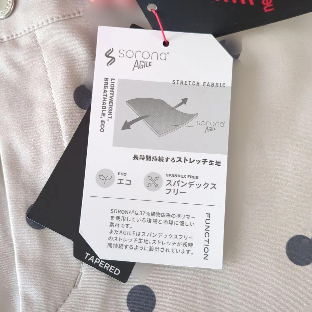 New Balancegolf　テーパードパンツ