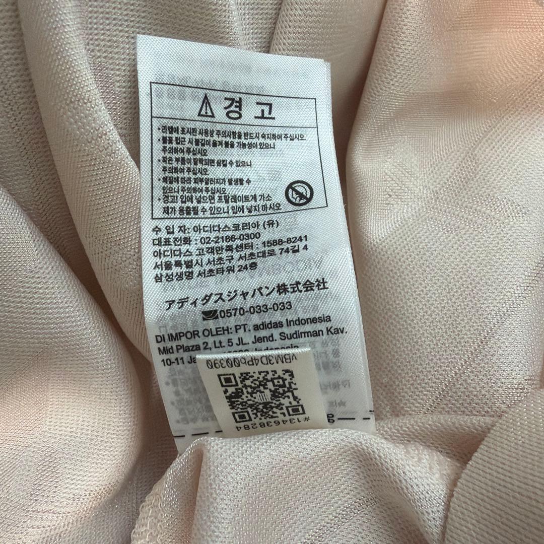 FCバイエルン LFSTLR ジャージー / アディダス adidas M