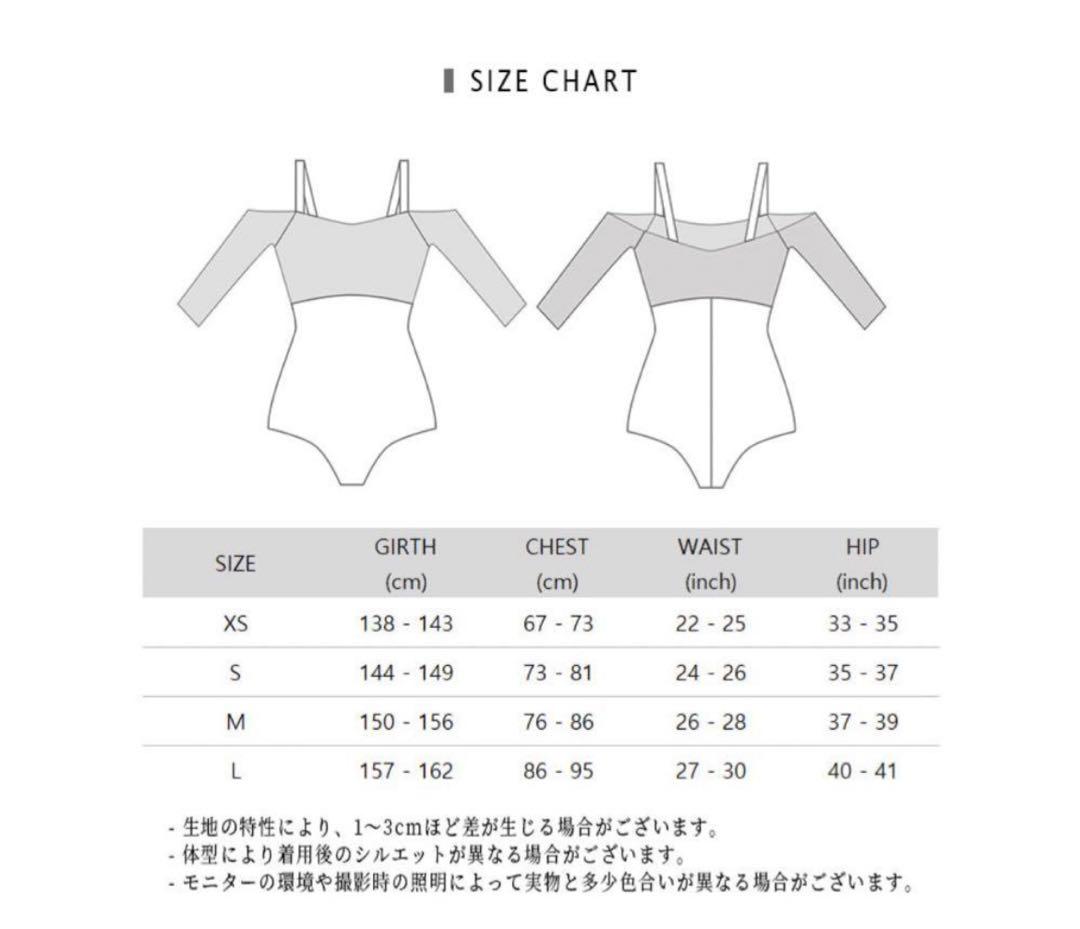 バイプリエ　レオタード　オフショルダー　Ｌ　ブラック