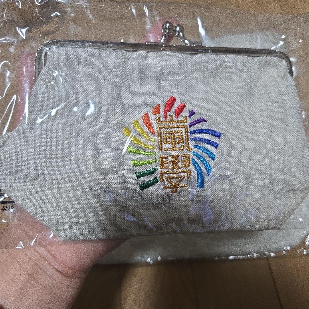 嵐のワクワク学校 2013 グッズセット