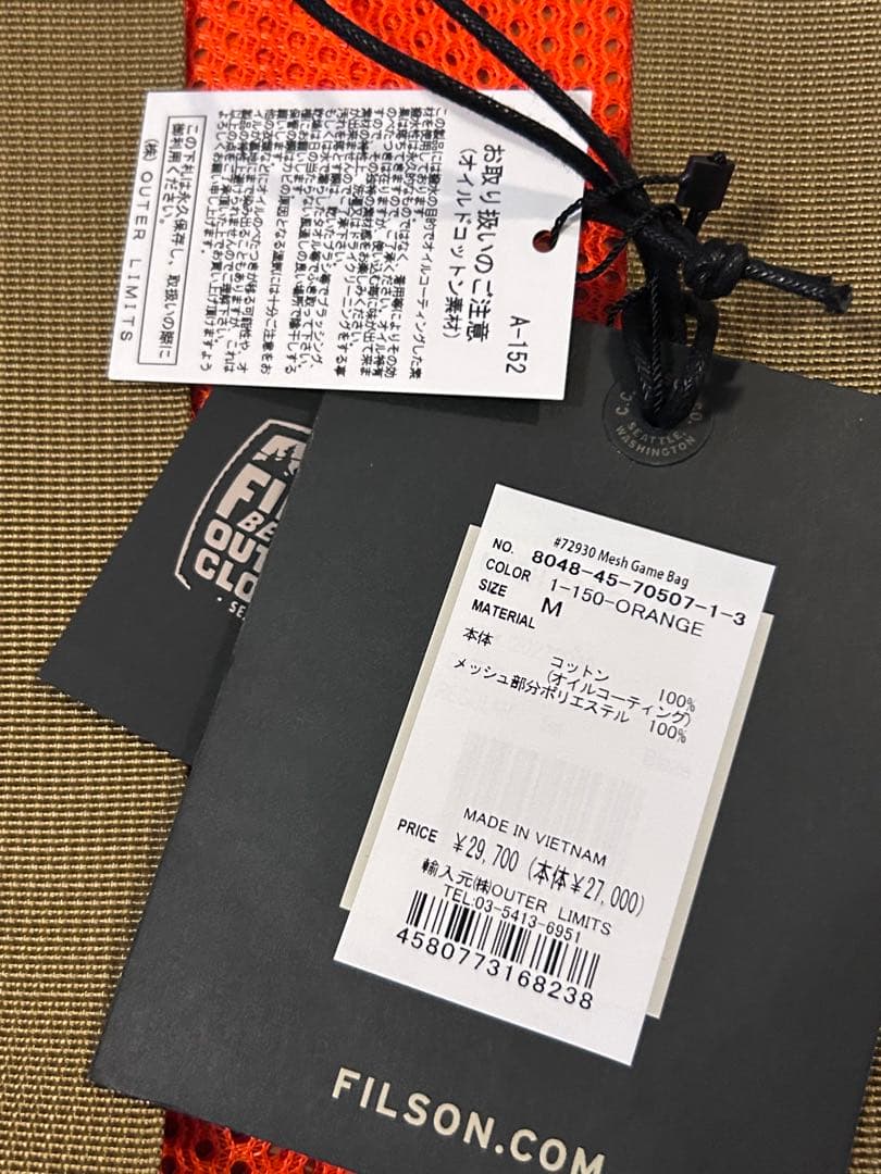 FILSON フィッシングベスト フィルソン　ゲームバッグ　新品　入手困難