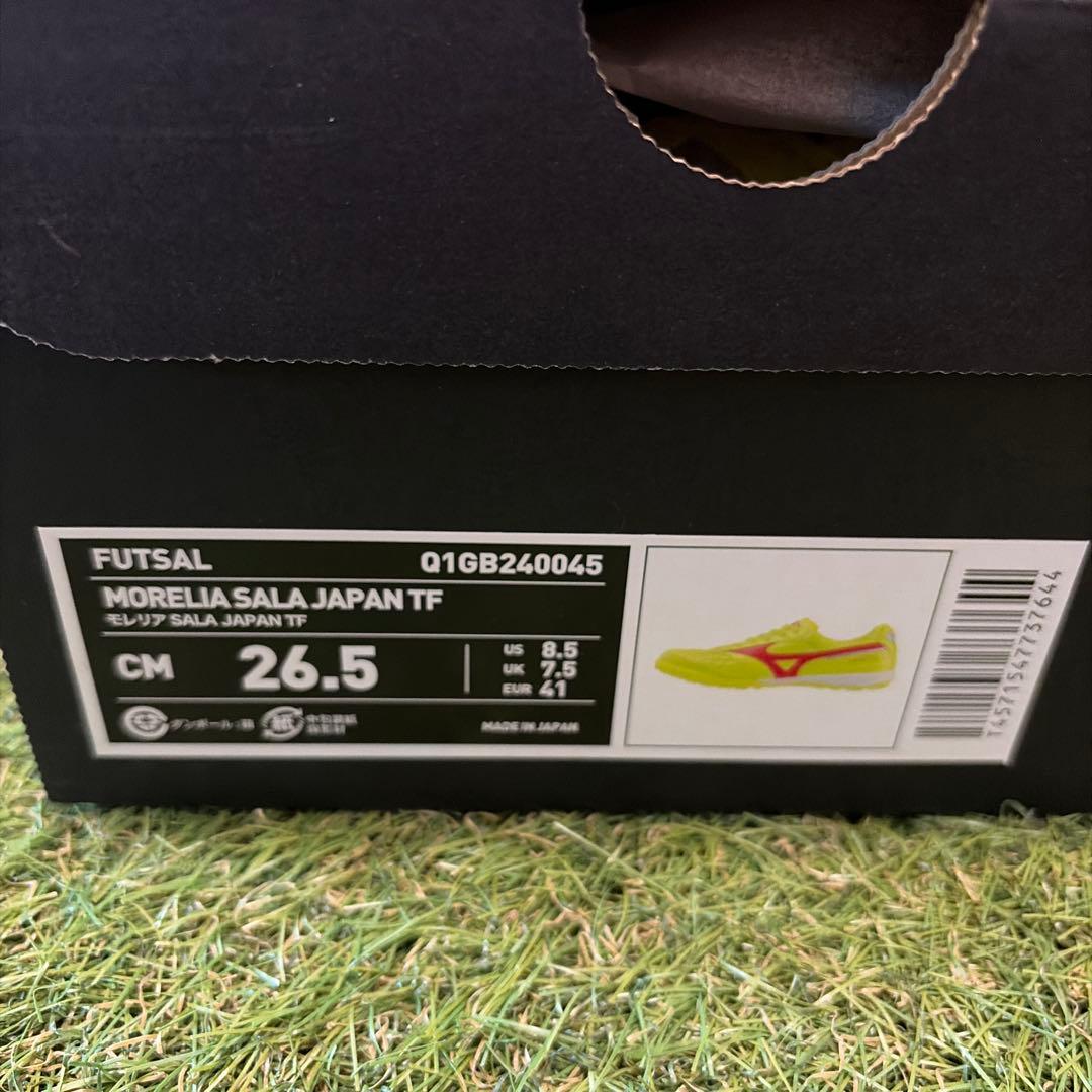 【限定色】MIZUNO MORELIA SALA JAPAN TF 26.5