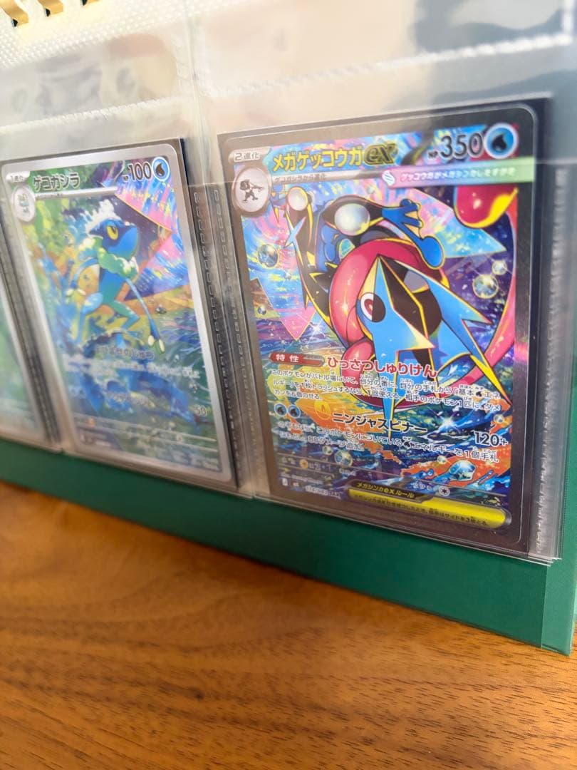 「おまけ付き」メガゲッコウガex HP350