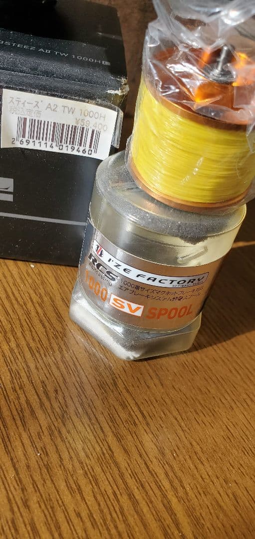 最終値下げバス釣り引退セットスティーズAⅡデジーノレーベンエムスラ