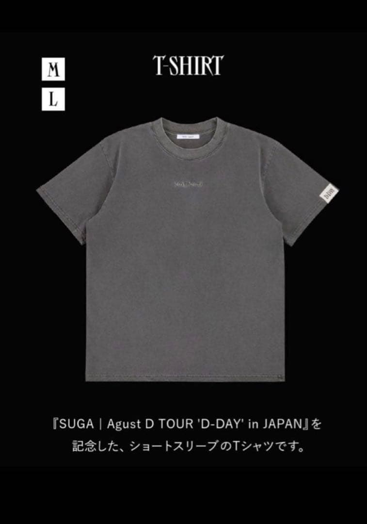 【Japan限定】SUGA | Agust D D-DAY' Tシャツ L