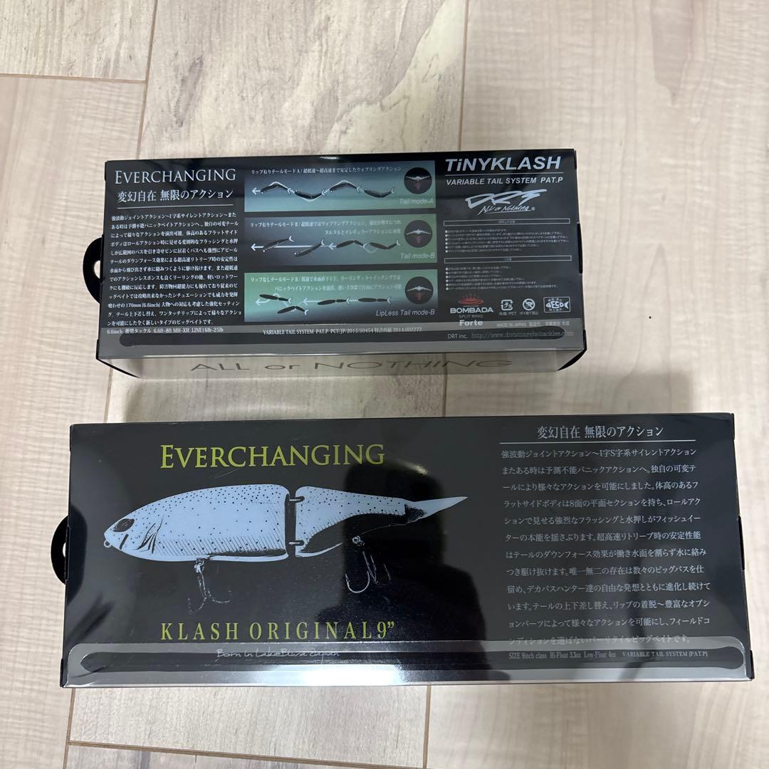 【新品】DRT タイニークラッシュ& クラッシュ9 Low FLフラッシュマット