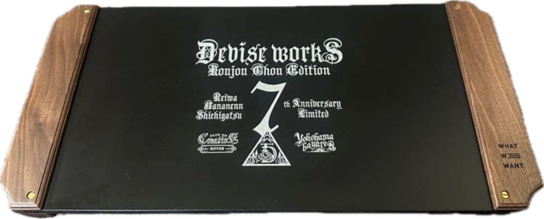 Devise works Konyon Ghon Edition カフェテーブル
