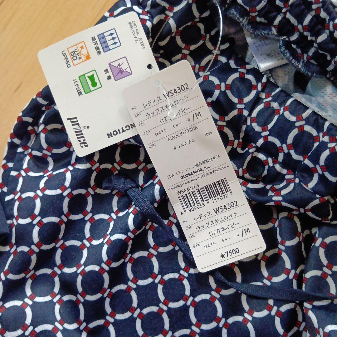 Prince テニスウェア Mサイズ 新品タグ付き