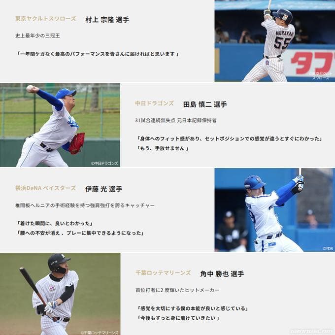 特別価格　箱なし　野球専用ベルト　コアエナジー 3　レッド/ゴールド　ベルト